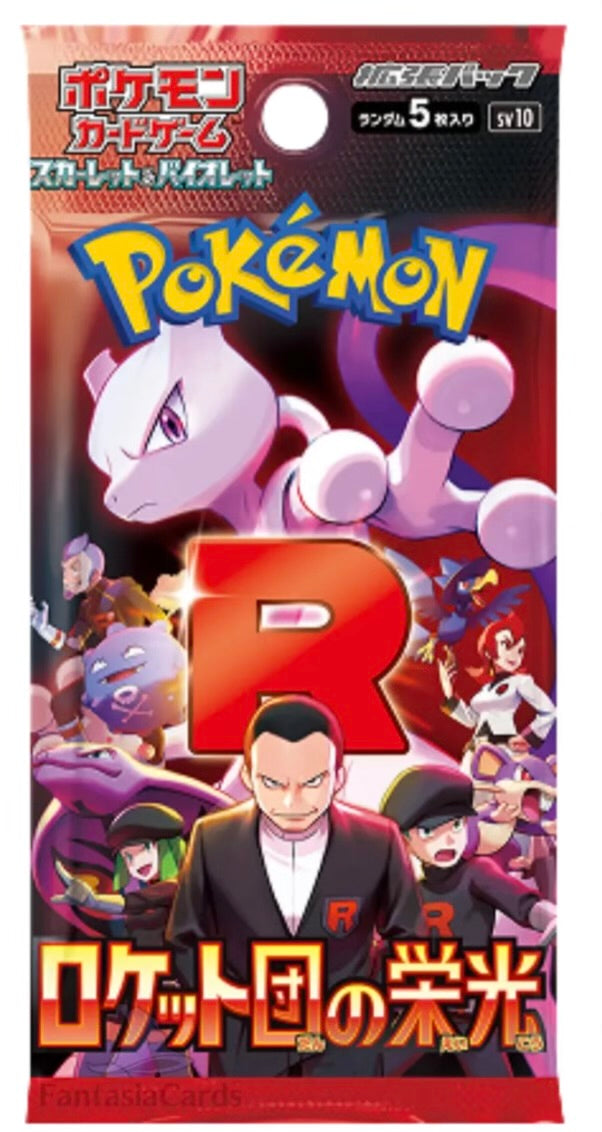 POKEMON TCG: The Glory of Team Rocket (SV10) Display (JP)
