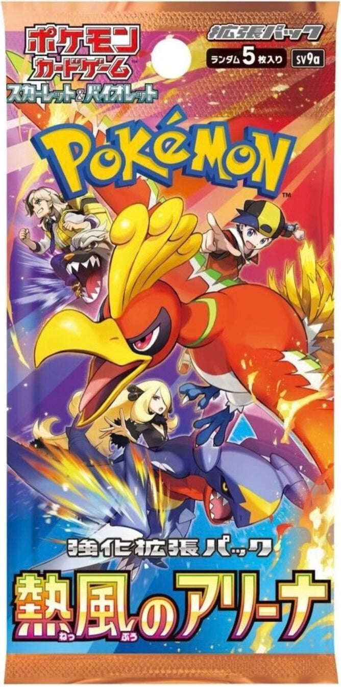 POKEMON TCG: HEAT WAVE ARENA (SV9a) Display (JP)