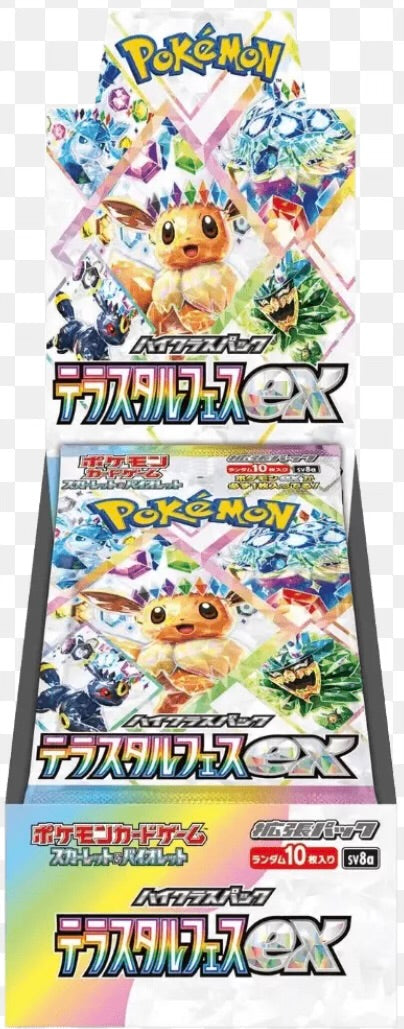POKEMON TCG: Terastal Festival Display (JP)