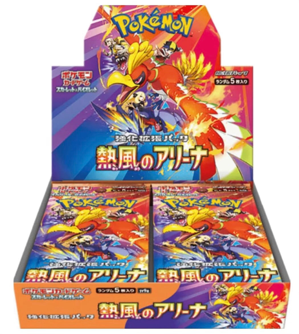 POKEMON TCG: HEAT WAVE ARENA (SV9a) Display (JP)